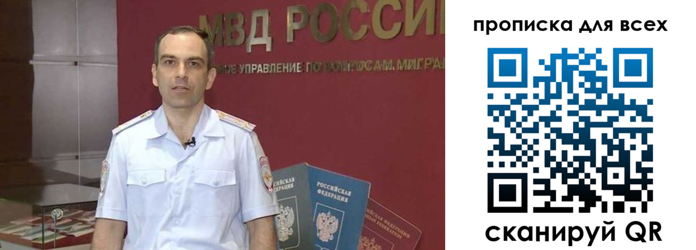временная регистрация законно в Кизилюрте